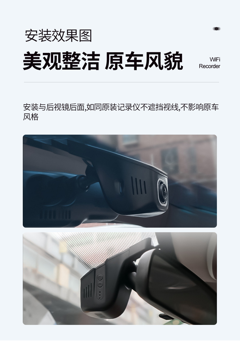 Universal U-Shaped Dash Cam WiFi Hidden USB No Wiring