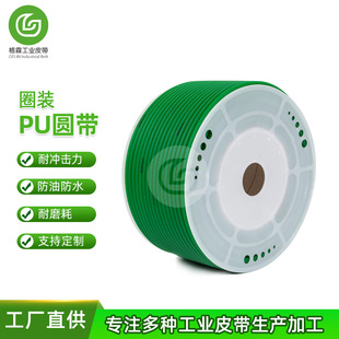 Ȧ�bPU�A�� �۰���Ƥ���A�l���ӎ��Gɫ�ֹ��� 3/4/5/6/7/8/9/10mm