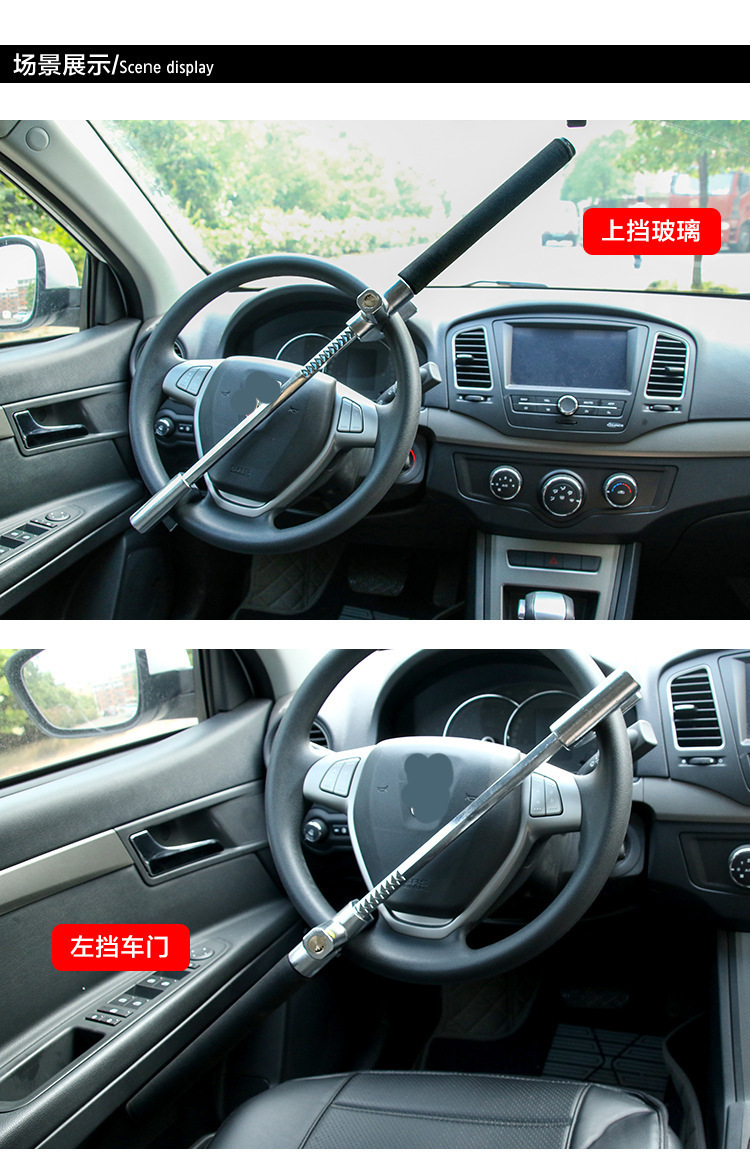 Cross-Border New Model Car Steering Wheel Lock, Safety Anti-Theft, Thickened Adjustable Retractable Window-Breaking Self-Defense Metal U-Shaped Lock