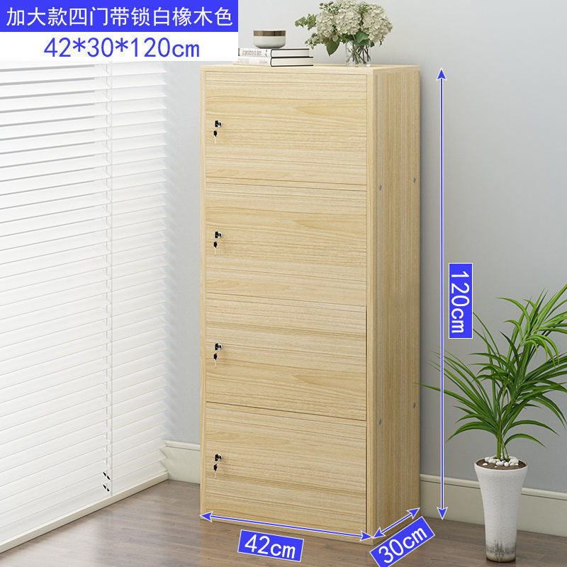 简约带锁柜子多层储物柜带门木柜自由组合家用书柜书架置物小柜子|undefined