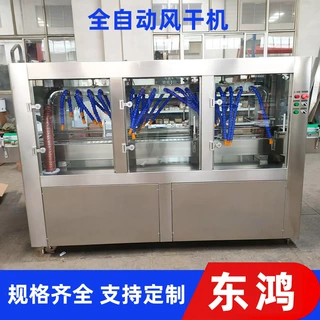 全自动矿泉水瓶身吹干机 白酒红酒橄榄油瓶贴标前瓶子干燥机