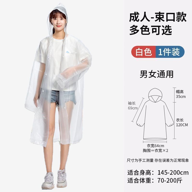 Capa de lluvia desechable portátil de alto valor de cara gruesa para niños todo el cuerpo integral para adultos, mujeres y hombres, EVA a prueba de tormentas