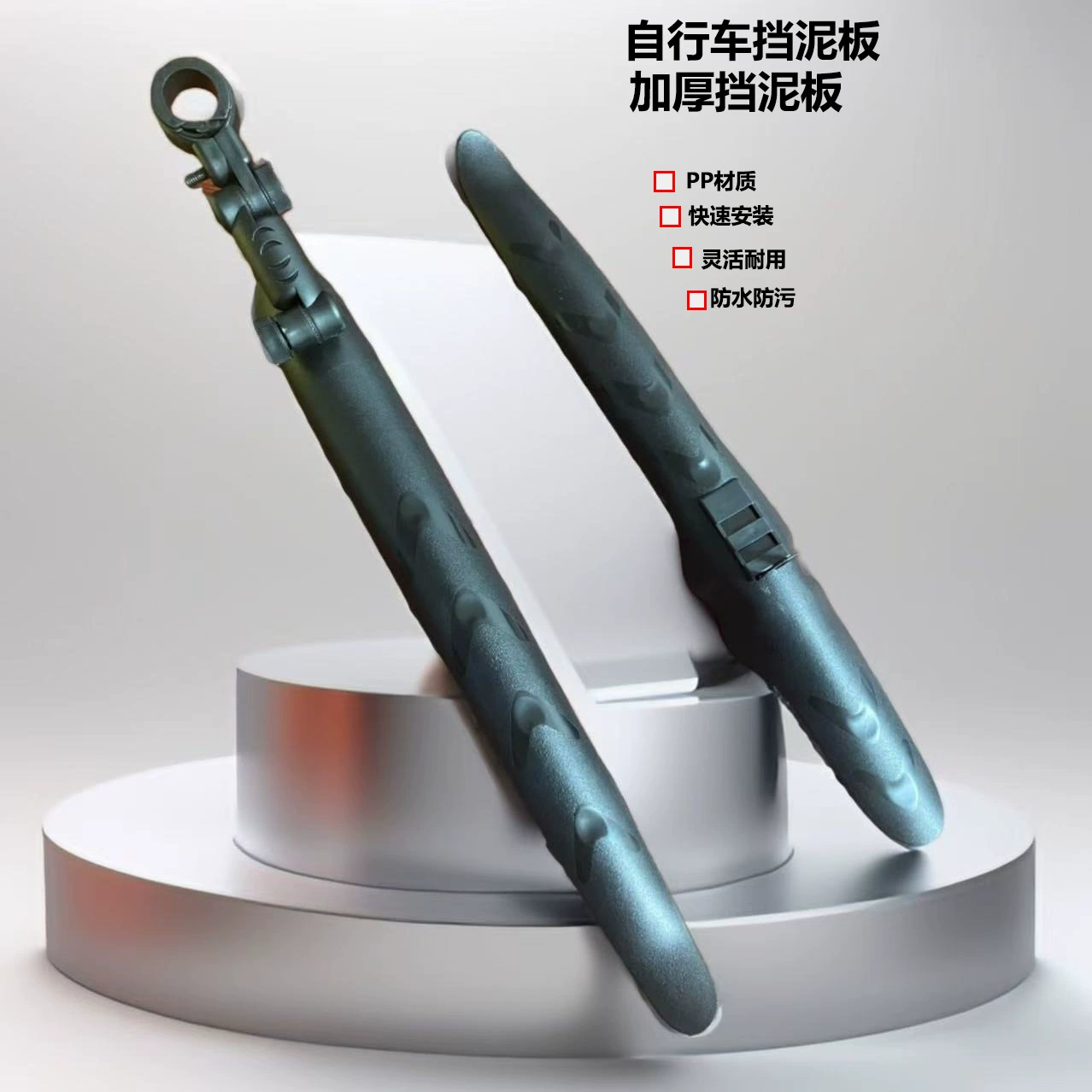 Велосипедное крыло дорожное крыло автомобиля гоночное грязное крыло 700C крышка спортивного автомобиля