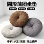 家用圆形加厚亚麻蒲团