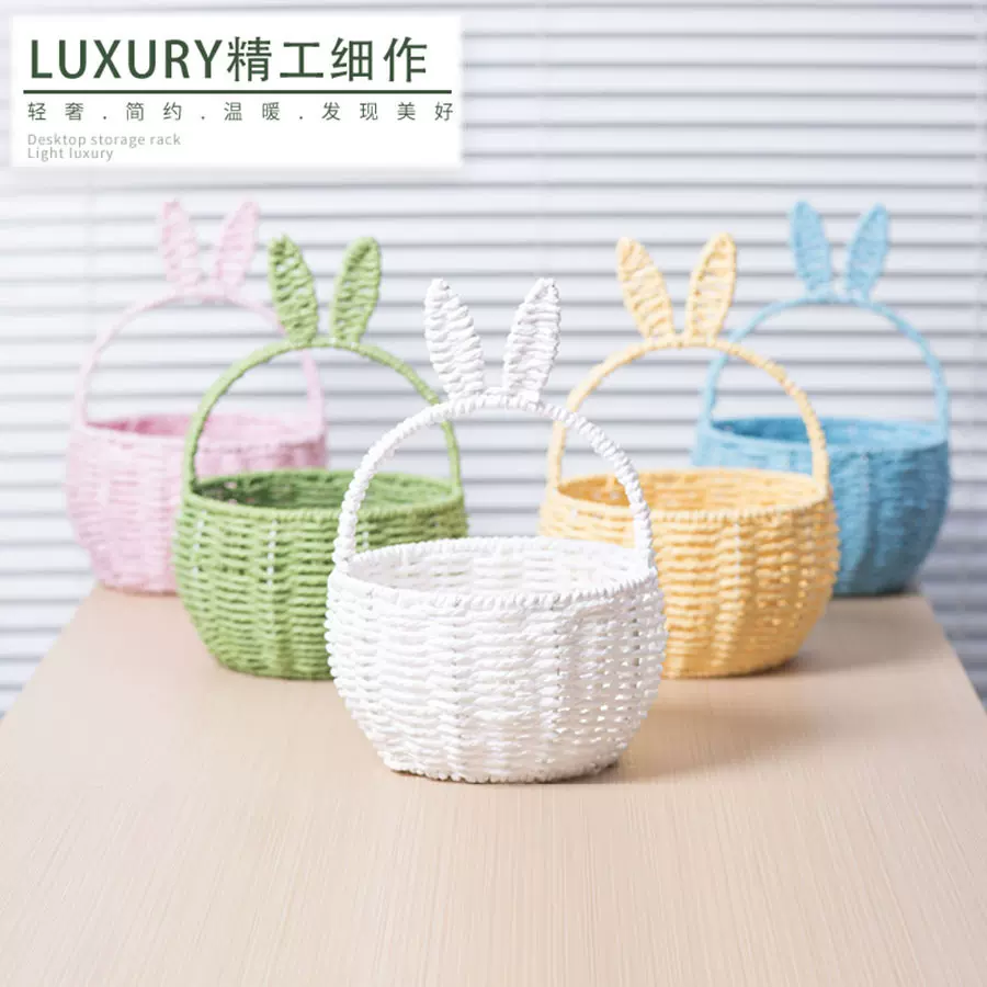 纸绳编织兔耳朵花篮花店鲜花插花篮伴手礼家居野餐水果手提收纳篮