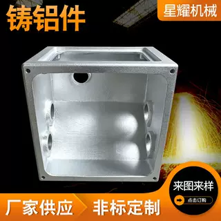 方舱铝压铸件厂精密铸造家具办公桌椅铝压铸件横梁生产加工供应
