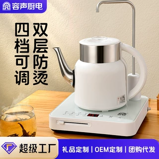 容声全自动上水烧水壶壶电热家用一体自吸泡茶具抽水茶炉礼品代发