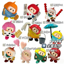 �����u�ֳ�������b΢�s�������yoyo�u�b��[���b���ģ�Ϳɐ�