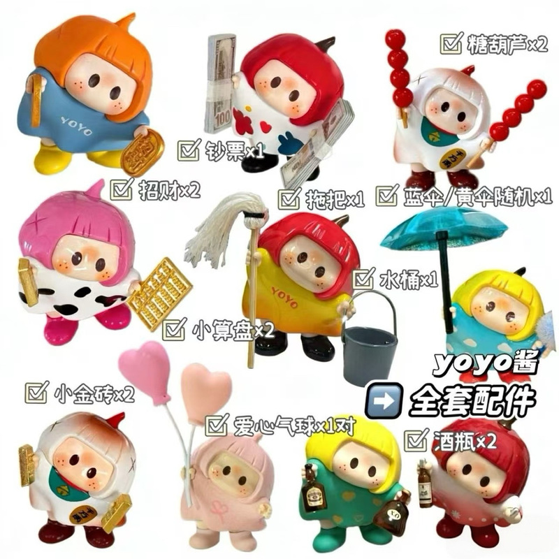 Right-Hand Figure Accessory Set Miniature Doll Accessories Yoyo Figure Equipment Decoration Props Model Cute Right-Hand Figure Accessory Set Miniature Doll Accessories Yoyo Figure Equipment Decoration Props Model Cute