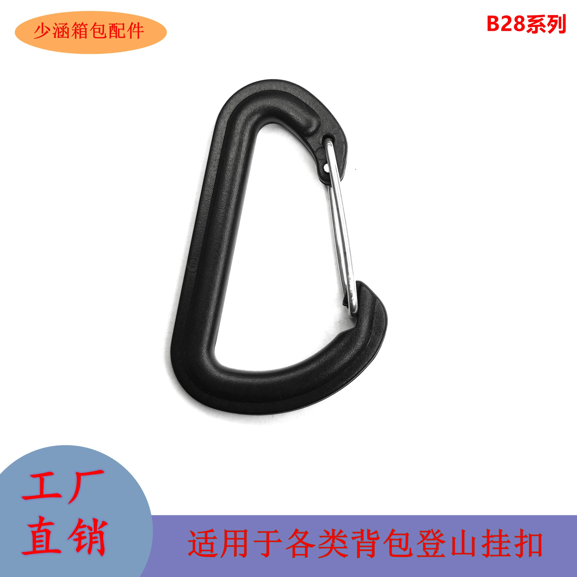 Заводской пластиковый Тактический Открытый альпинистский чайник кнопка Ключ Быстрый крючок Кнопка кемпинговое оборудование поставка пружинного крючка