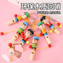 ��ͨľ�|С���I������߃�ͯ������������С�����׃��@��ƷС�Y��