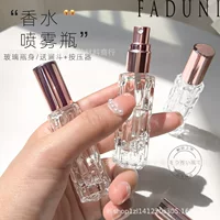 Бутылка духов пустой 10ml парфюмерная бутылка разливочная бутылка премиум-класса портативная бутылка для путешествий маленькая бутылка для спрей высокой стоимости