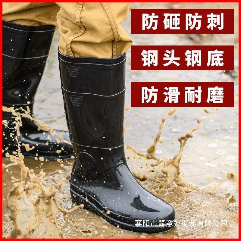 Puncture-Proof Labor Protection Anti-Smash Rain Boots Oil-Resistant Food Water Shoes Construction Site Shoes Rain Boots Rubber Boots Steel Toe Steel Plate for Men and Women