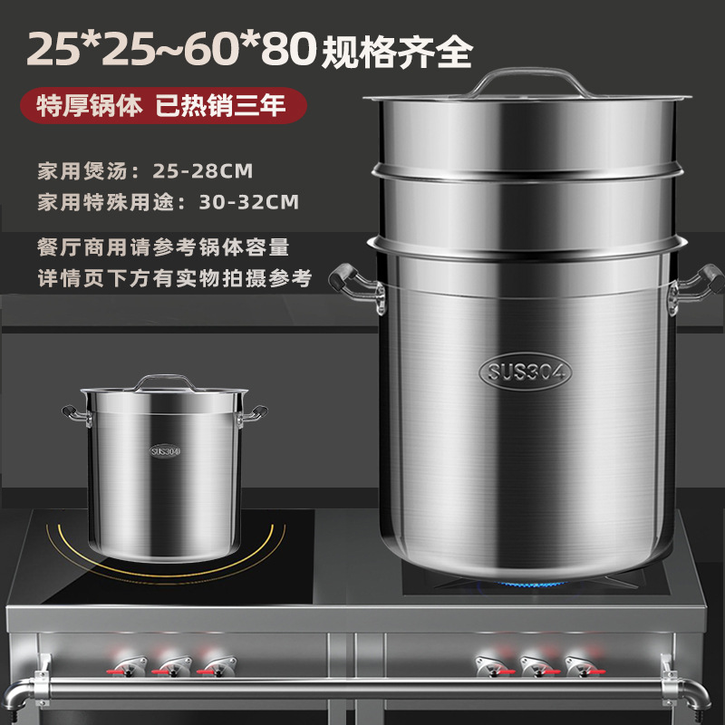 Olla redonda resistente de acero inoxidable 304 con tapa, olla para guisar comercial engrosada, olla para aceite, olla para agua hirviendo y sopa de gran capacidad.