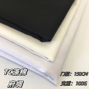 TC110*76���޸��I��ɫ���ϲ��r���ﲼ�ڴ���ƽ�y��ɫ�����b����