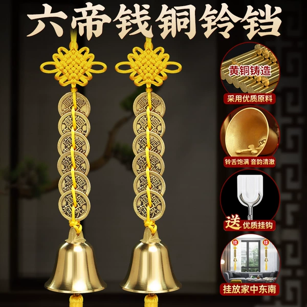 ✅[25-Year Five-Yellow Enhanced Model] Yellow Line Six Emperors Coin Bronze Bell