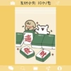 Fortune puppy (20*30)