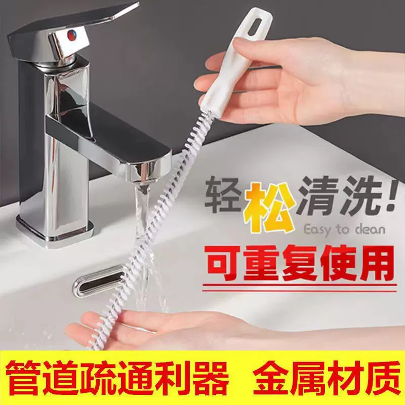 下水道管道疏通器卫生间厨房水槽水池管道疏通刷厕所毛发清理刷子