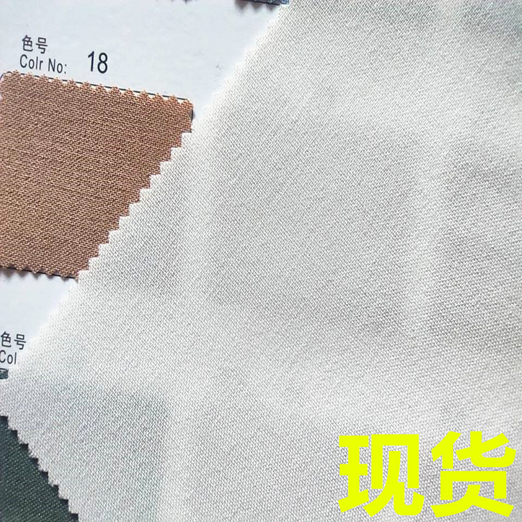 TR仿麻平布 现货 TR平纹梭织面料 横向氨纶弹力弹性垂感较好195克