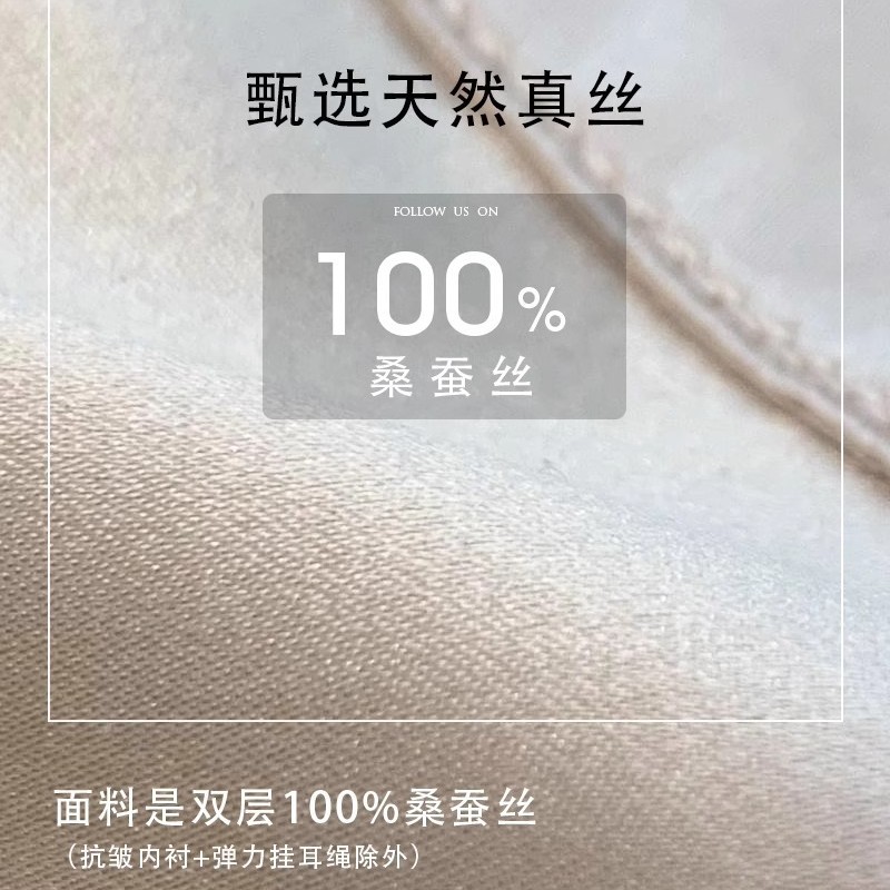 하이버전 여름실크 마스크 100% 뽕실크 풀페이스 선크림 마스크 풀페이스 안티페이스 키니 자외선 차단