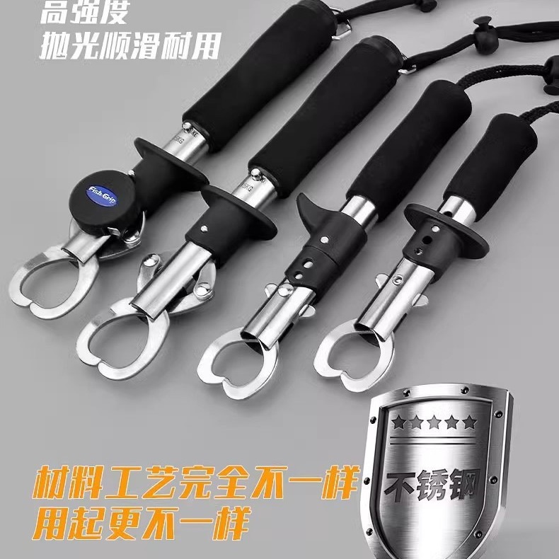 Dispositivo de control de pescado al por mayor abrazadera de pescado de acero inoxidable alicates de control de pescado Luya alicates tipo pistola plegable Luya traje de colector de pescado