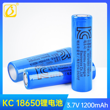 18650 1200mAh 3.7V KC认证 强光手电筒小风扇 头灯 平头锂电池