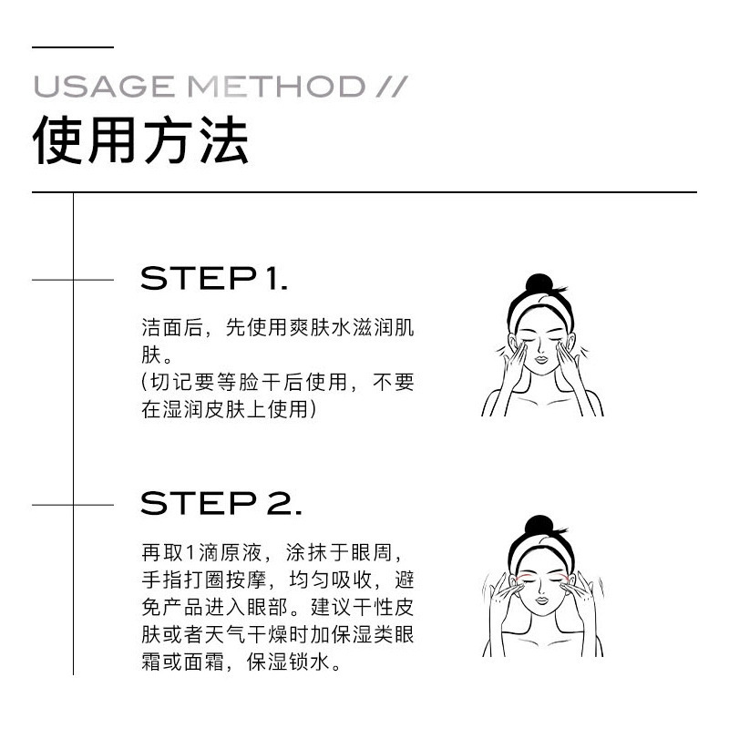 Su Xiuchen のカフェイン アイ エッセンスは、水分補給と保湿、夜更かし後の修復、くすみの改善、目の周りのクマとシワの軽減に役立ちます。|undefined