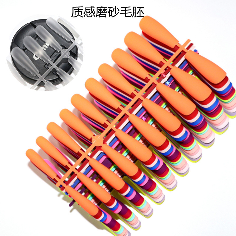 20片毛胚合集主图