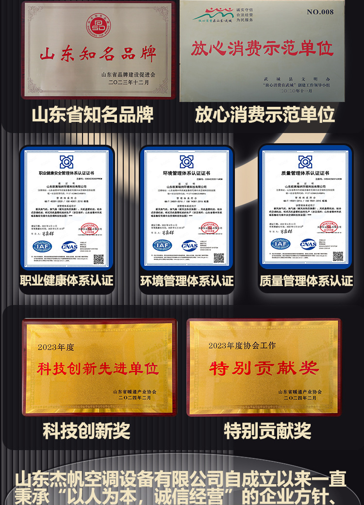 杰帆绿详情_14.jpg