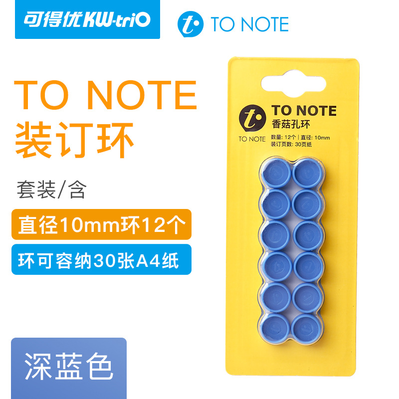 Kedeyu Libreta de hojas sueltas álbum de libros de mano anillo de agujero de setas anillo de hojas sueltas hebilla de setas hebilla de unión