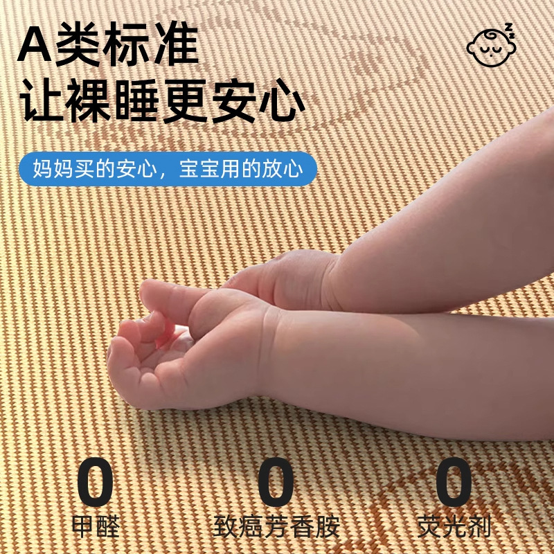Un tipo de tapete de seda de hielo para madres y bebés, sábana de cama lavable a máquina de verano, tapete de paja de ratán de dormitorio de tres piezas, tapete suave con aire acondicionado
