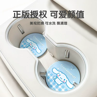 Cup Mat Non-Slip Mat — Anti-slip mat