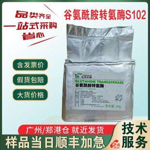 �Ȱ������D��ø TGøʳƷ�� �|�}S1021kg�������b �ؽMճ�τ����F