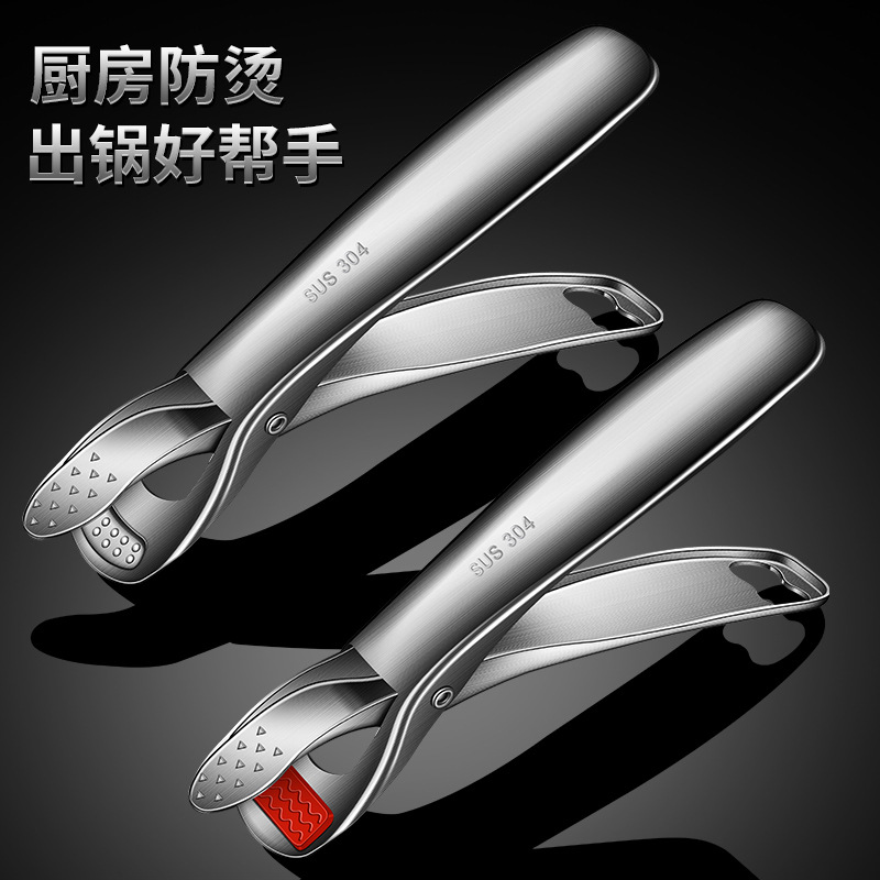 304 Stainless Steel Anti-Scalding Clip Household Dish Clip Kitchen Multi-Functional Plate Lifter Bowl Clip Casserole Anti-Slip Clip