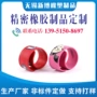定制导电硅胶计算器按键