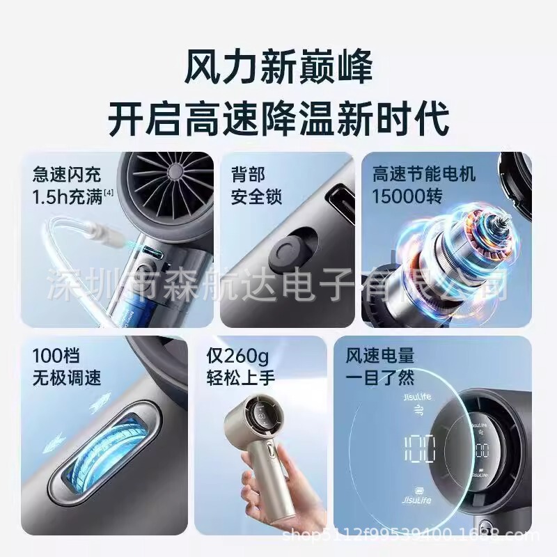 Jisu 超高速小型風力砲 USB ハンドヘルド小型ファンブレードレスタービンミニポータブル USB 充電 Pro1s|undefined