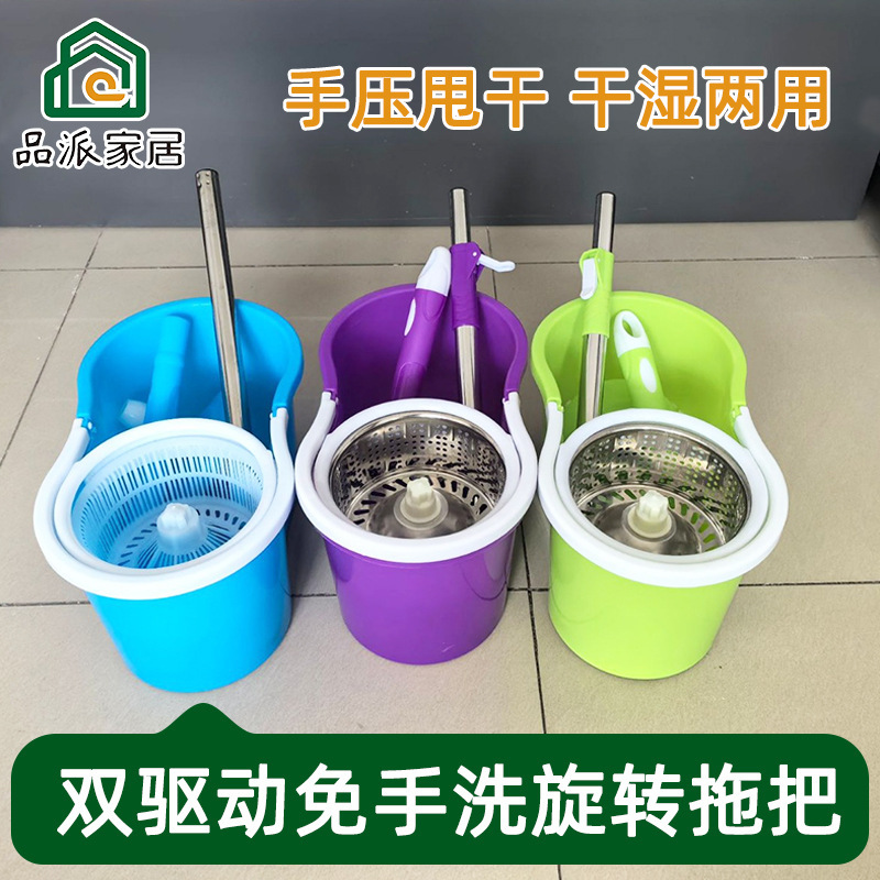 Small Figure-Eight Bucket Hands-Free Rotating Mop Bucket Lazy Mop Household Dry and Wet Dual-Use Hand-Pressed Mop Bucket Mop