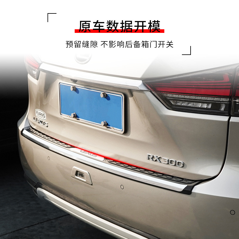 Texin Rui es adecuado para la protección trasera Lexus Rx, accesorios de modificación especiales para la protección exterior del maletero del automóvil