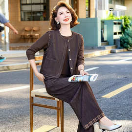 妈妈高级感三件套女2026秋新款时尚宽松圆领马甲打底衫阔腿裤套装