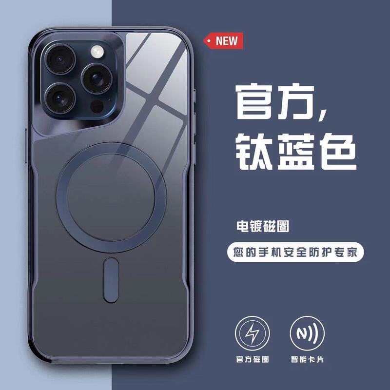 Iphone15promax小蛮腰磁気吸引リンゴ14メッキ保護甲転倒防止携帯ケース13保護カバーを適用|undefined