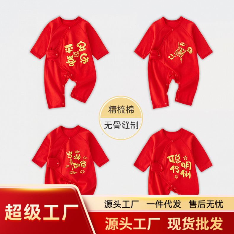 Ropa de algodón recién nacido bebé rojo festivo Año Nuevo Luna Llena ropa mono Primavera y Otoño ropa de Año Nuevo otoño