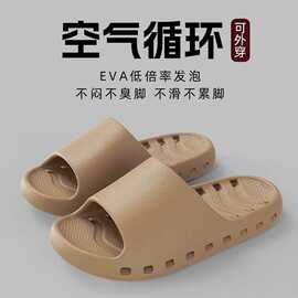 漏水拖鞋四季通用洗澡拖鞋2026新款EVA透气舒适耐穿情侣家居凉拖