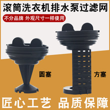 �m��LG�LͲϴ�C��ˮ��ˮ����ˮ������ˮ���^�V�����ۿ����϶��^