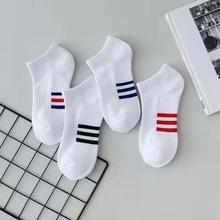 中性袜子男女白色袜子船袜夏季纯色运动袜新款短袜运动透气学院风