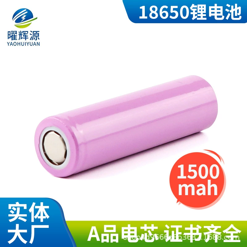 Литий-ионный аккумулятор 18650, 1500 мАч, цифровой, полнокапсульный, для портативного вентилятора, перезаряжаемый