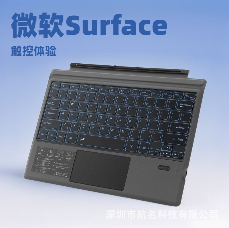 For Microsoft Surface pro3/4/5/6/7GO23 wireless bluetooth keyboard magnetic second control touch keyboard