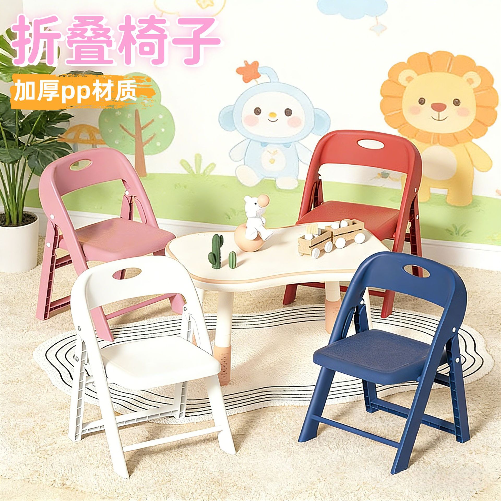 Folding Backrest Chair, Children's Non-Slip Chair, Household Small Stool, Low Stool, Thickened Adult Small Stool, Kindergarten Chair