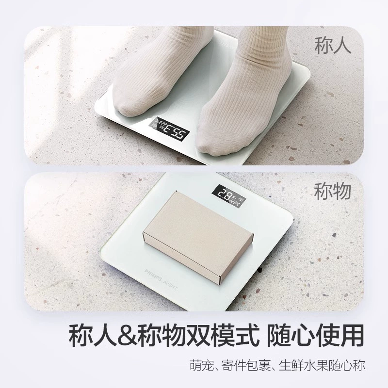 Весы для тела с фитнес-функцией Philips Weight scale body fat scale weighing electronic home accurate weight loss special intelligence