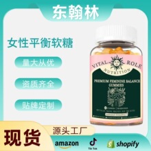 �羳���R�dtkŮ��ƽ��ܛ��Feminine Balance Gummies60��