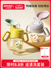 С�������챭�W��냺6��������ˮ����ͯPPSU��ˮ�������ܱ�